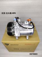Compresseur de climatisation automatique pour Chang 'an Beidou Star OEM 9520075FB0 Assemblage de compresseur