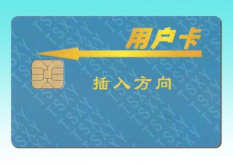 ATMEL AT24C04 Contact chip cards