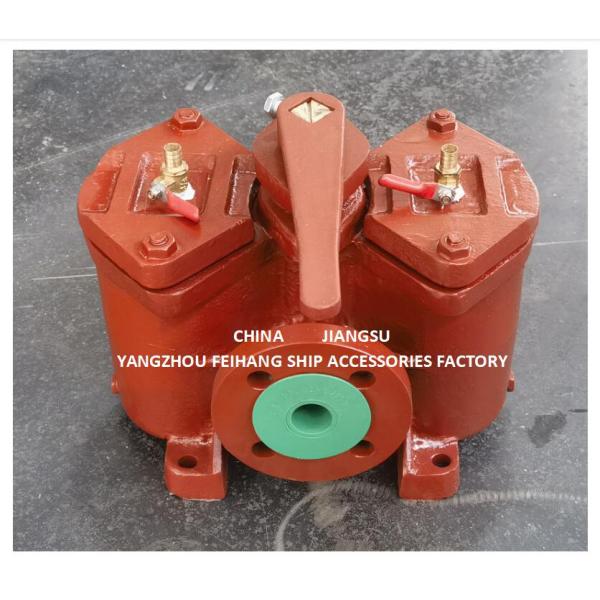 China AS25 Cb/T425 Duplex Oil Filter Supplier - FeiHang Marine