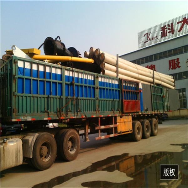 4500m3 Mixture Flow Mud Cutter Suction Dredger With Cummis Engine Rock Teeth