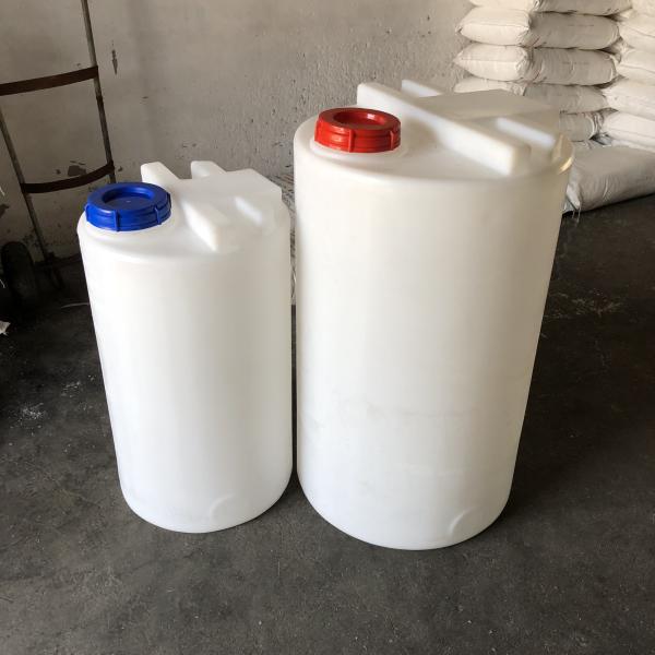 Color amarillo el tanque de dosificación químico polivinílico superior de la bóveda de 13 galones para el tratamiento de aguas de enfriamiento