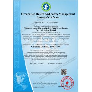 Shenzhen Smart Kitchen Digital Electric Appliance Co., Ltd Certifications