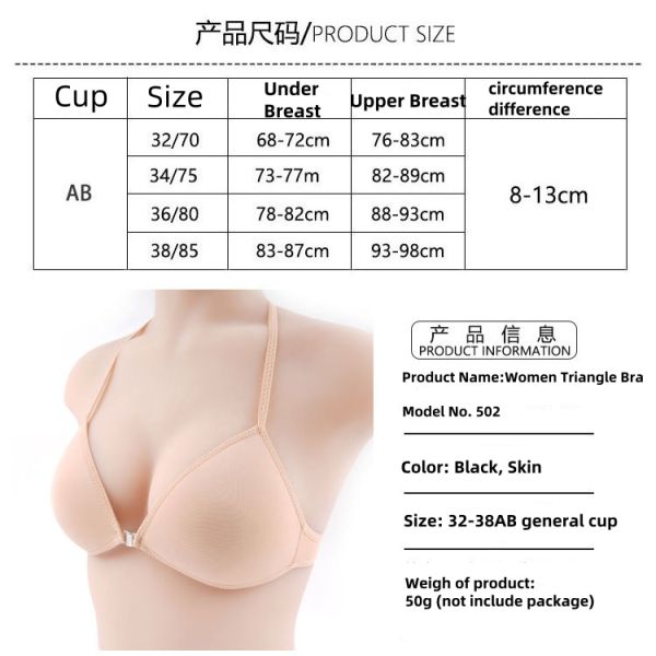Women Wireless High Quality Women Bra Comfortable&Breathable Wholesale Prices Women Bra
