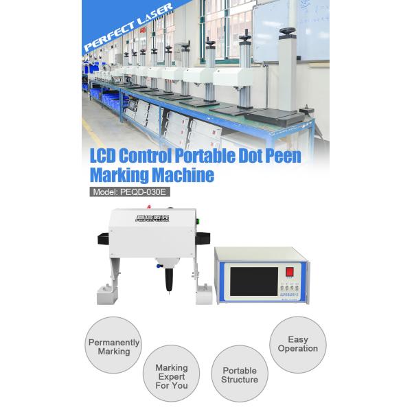 HRC 92 400W Dot Pin Marking Machine LCD Screen For Vin Number Stamping