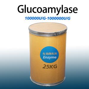 100000U/G-700000U/G Enzima glucoamilasa Polvo de amilasa amarillo claro