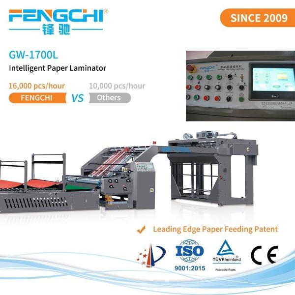 Intelligent Anticorrosive Litho Laminating Machine for High Accuracy Industrial Paper