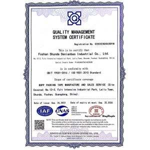 Foshan Shunde Denianbao Industrial Co., Ltd. Certifications