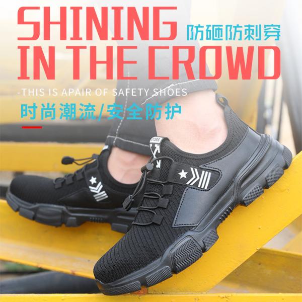 Black Flyknit Work Shoes European Steel Toe Industrial Safety Shoes With Kevlar Mid Sole And Anti-smash EVA Sole