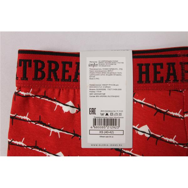 Stockpapa 95% Cotton 5% Spandex Men'S Printed Boxer Shorts