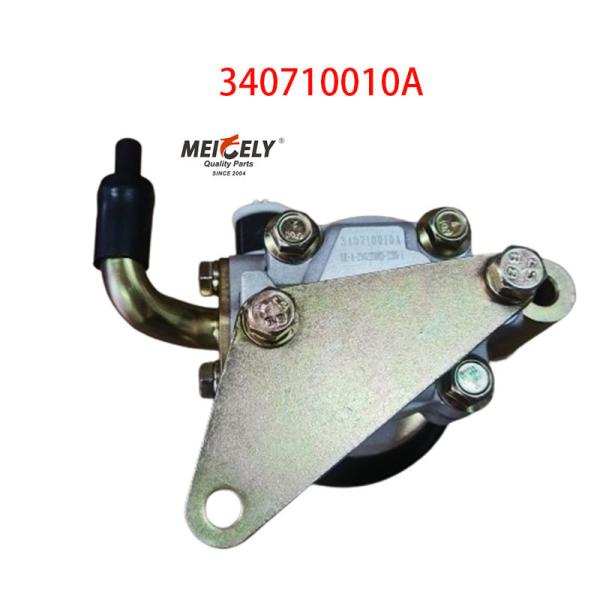 OE 340710010A Оригинальный насос силового управления для JMC KaiYun