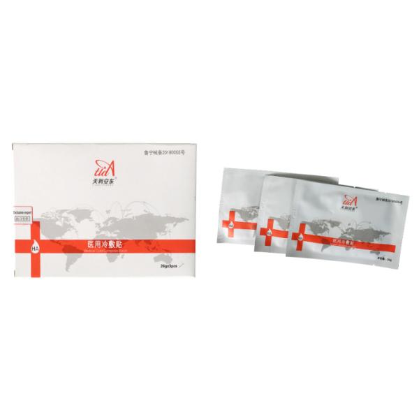 máscara protetora fria médica da compressa 26g/Piece nenhum álcool