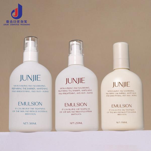 Botella de plástico beige mate de 300 ml y 250 ml, envase cosmético de PET blanco, bomba de loción corporal con sello y bomba de diseño único