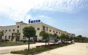 Ezhou Xinji Pharmaceutical Packaging Co.,Ltd