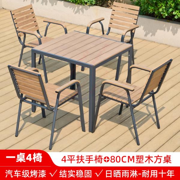 Outdoor WPC (Wood-Plastic Composite) Table and Chairs – Waterproof, Sun-Resistant, and Weatherproof for Villa Gardens, Patios, Balconies, and Terraces.