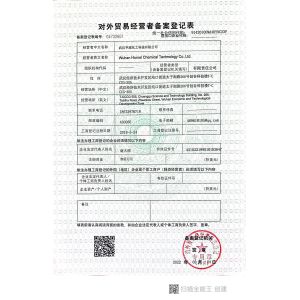 Wuhan Honrel Chemical Technology Co.,Ltd Certifications