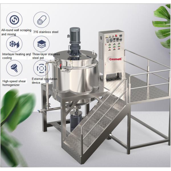 300L 500L 1000L Liquid Chemical Mixing Tank Machine Shampoo Blending Equipment