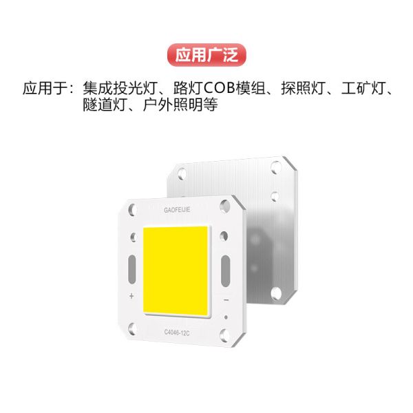 23mm Lighting Area COB LED Chip Featuring RGBW In One Package and 0.32C W Thermal Resistance Designed for Illumination
