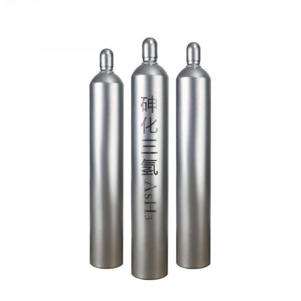 Industrial Grade China High Purity  Cylinder  Gas Ash3 Arsine Gas