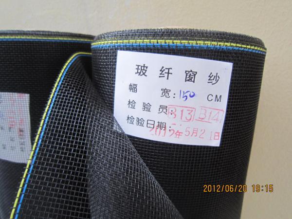 One Way Fiberglass Insect Screening Wholesale