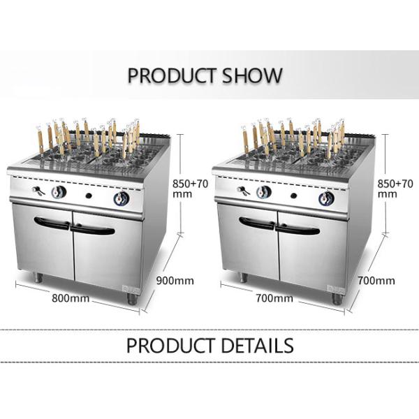 Stainless Steel 16 Basket 800mm Gas Pasta Cooker