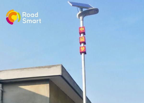 50W 12V Solar Powered Parking Lights , Led Parking Lot Lights CE FCC SGS