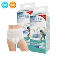 Vente en gros Senior Xl Pull Up Incontinence Pantalon fortement absorbant
