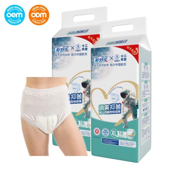Color Changing Wetness Indicator Disposable Adult Diaper Providing Leak Protection For Sensitive Skin