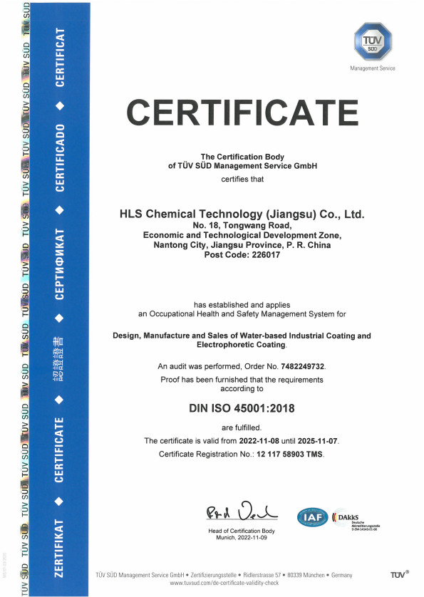 HLS Coatings (Shanghai)Co.Ltd Сертификации