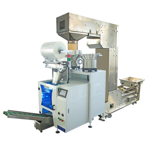 Granule weighing machine filling number of points weighing packaging automatic packaging equipment