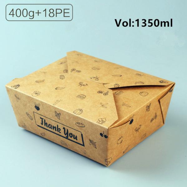 Устранимый на вынос стандарт коробки еды бумаги коробки еды обеда бумаги ремесла