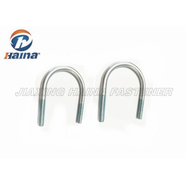 Inch Carbon Steel Blue / White ZInc Plated Round Bend U Bolts