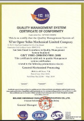 Honfe Supplier Co.,Ltd Certifications