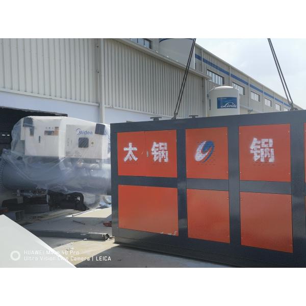 Horizontal vacuum hot water boiler multi-purpose no scaling no corrosion