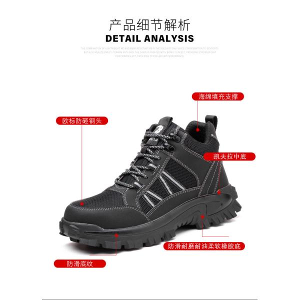 Microfiber+Flying Knit Men'S Comfortable Security Boots Steel Toe Kevlar Mid Sole Anti Smashing