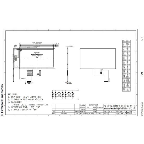 7.0 дюймовый крошечный TFT LCD дисплей 800 * 480 разрешения Белый светодиодный фонарь