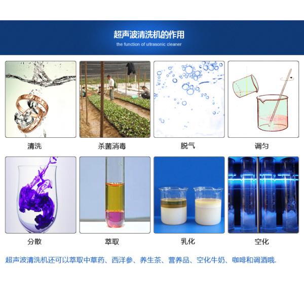 Electric Fuel and Cold Water Cleaning Cleaning Process Electronic mini jewelry/diamond ultrasonic cleaner JP-890