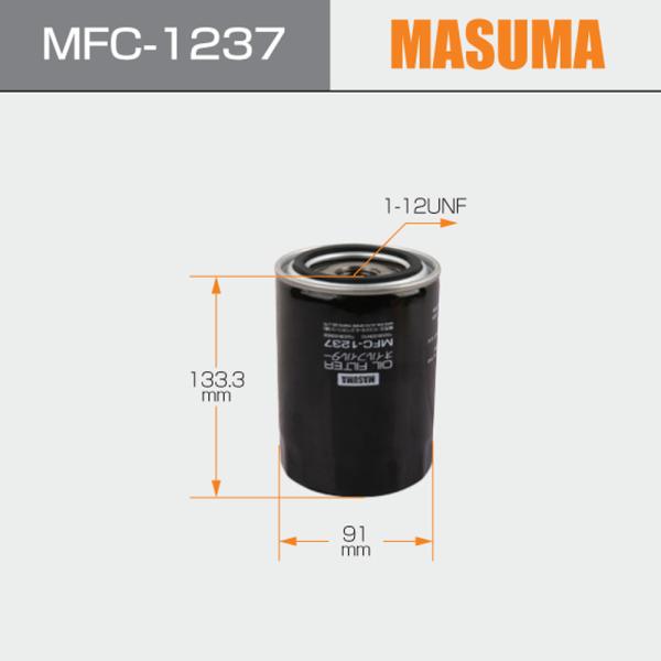 Masuma OC273 Filtre à huile rotatif 15208-20N20 15208-40L00 AY100-NS011 pour Nissan PICK UP D21