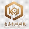 Wuxi Kangjia Plastic Machinery Co., Ltd.