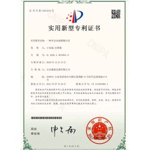 Shandong Shengtai instrument co.,ltd Certifications