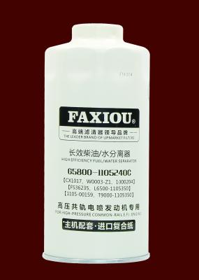 Long Life Diesel Water Separator,Without Drain Valve,G5800-1105240C,108*244mm,1-14