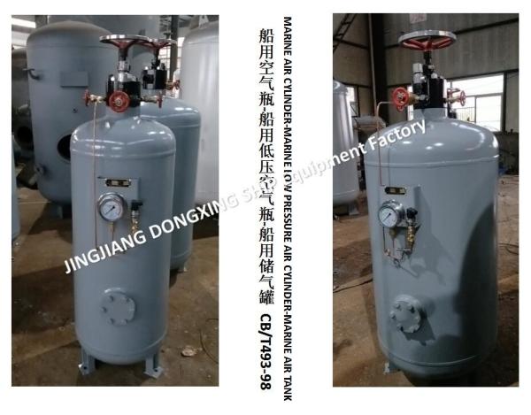 China High Quality-Marine Control Air Cylinder CB493-98, Marine Miscellaneous Air Cylinder A0.08-1.0 CB493-98