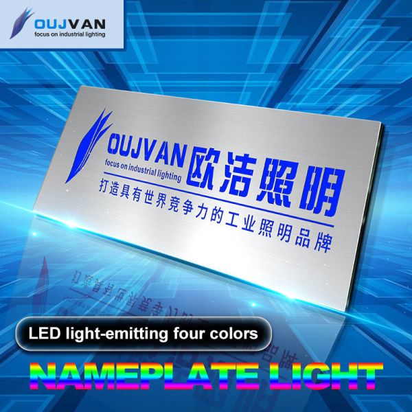 Customizable Logo Nameplate Light with DC24V Input and IP54 Protection for CNC Machine Tools