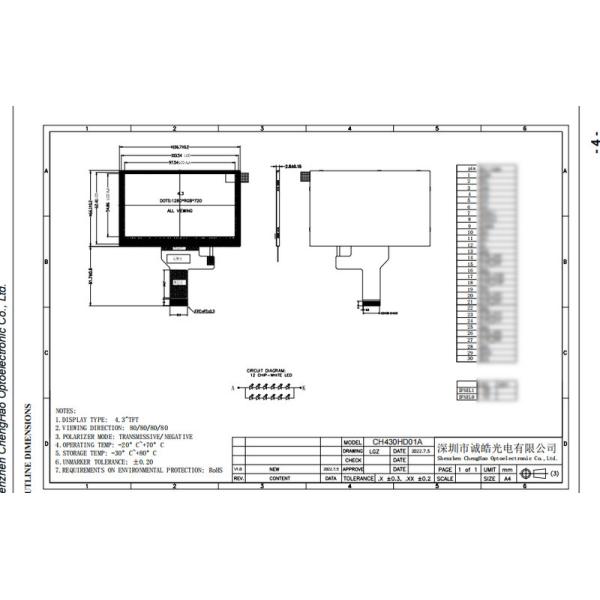 Модуль высокой яркости TFT дисплея 4,3 дюйма 1280x720 с 1000-нитовой яркостью