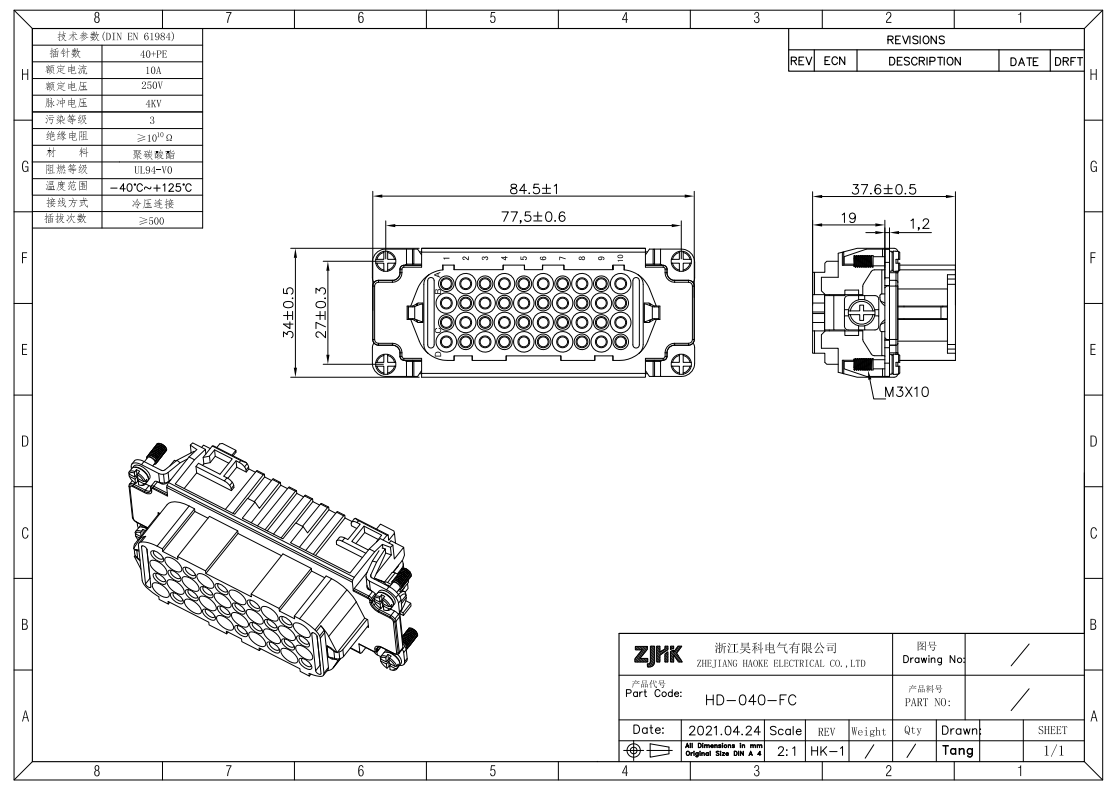 80Pos High Density 10A Crimp Inserts