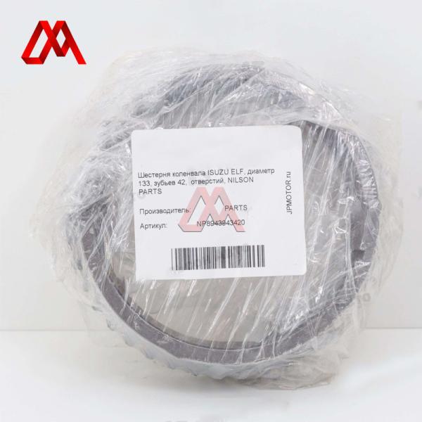 IZUMI Japón ISUZU Crankshaft Timing Gear 133mm 42T Adaptación 4HK1 Motor diesel 4JJ1 Compatible con 8-97606-930-0 897606930