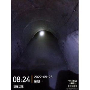 Стабилизатор сжиженной почвы с жидкостью