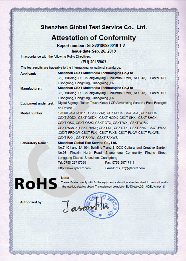 Shenzhen CSXT Multimedia Technology Co., Ltd. Сертификации