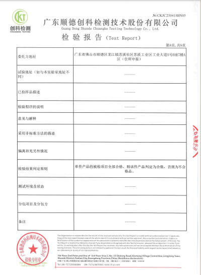 Foshan Simon Faith Furniture Co., Ltd
