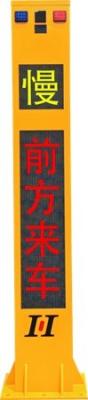 Intelligent Traffic System ITS Equipment For Vehicle Warning On Curves T-shaped Or Y-shaped Cross Level Crossings And Other Occasions