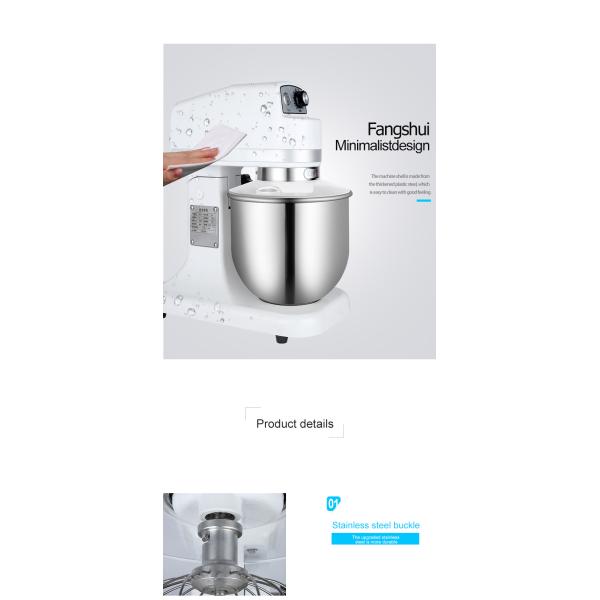 Adjustable Speed 7L Table Top Electric Milk Power Mixer with Stainless Steel Housing